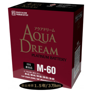 AQUADREAM PLATINUM 自動車始動用バッテリー ISS車対応  M-60 1個_家電製品 アウトドア・カー用品  _【配送不可地域：沖縄県】【1566516】