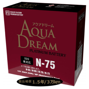 AQUADREAM PLATINUM 自動車始動用バッテリー ISS車対応  N-75 1個_家電製品 アウトドア・カー用品  _【配送不可地域：沖縄県】【1566527】