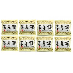 喜養麺みに　8袋(天理市・東吉野村共通返礼品)_麺   _【1559476】