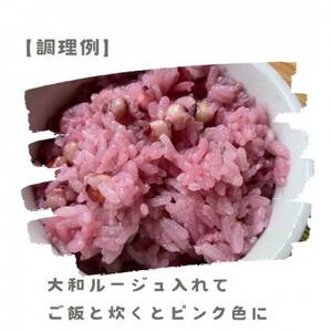 先行予約【2026年7月上旬頃から順次発送】天理市産・大和ルージュ 5本セット(1kg以上)【配送不可地域：離島・北海道・沖縄県・東北】【1700841】
