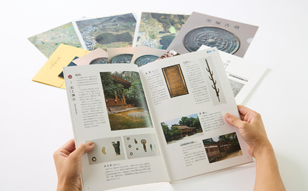 山の辺の道散策セット_雑貨 _【1070342】