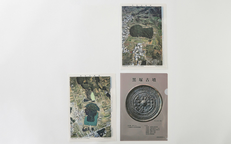 山の辺の道散策セット_雑貨 _【1070342】