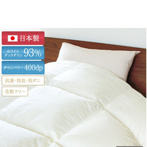 抜群のあたたかさ　上質羽毛掛け布団ダウンパワー400(WDD93%1.2kg)　シングル(オフ白)_雑貨・日用品 布団 寝具 _【1128337】
