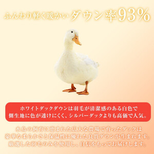 抜群の暖かさ　上質羽毛掛け布団ダウンパワー400(WDD93%1.2kg)　シングル(王朝赤)_雑貨・日用品 布団 寝具 _【1136064】