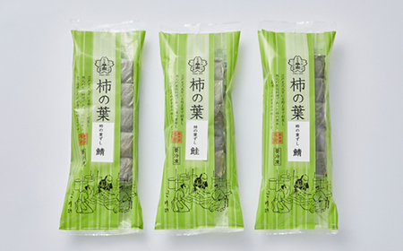 冷凍　柿の葉ずし2種15個(鯖・鮭)詰合せ_惣菜・加工品   _【配送不可地域：離島】【1406005】