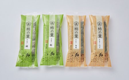 冷凍　柿の葉ずし4種20個(鯖・鮭・穴子・海老)_惣菜・加工品   _【配送不可地域：離島】【1406008】