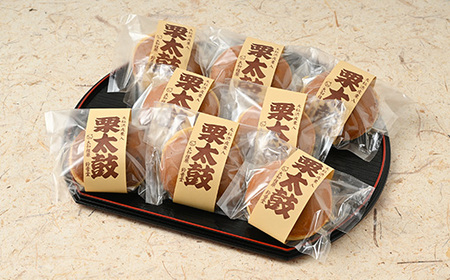 栗太鼓（8個入り）