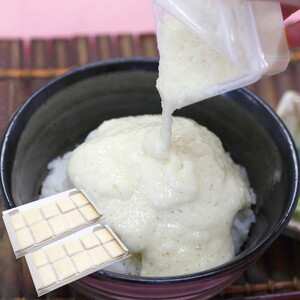 【冷凍便】味付きカップ入り とろろ 20個入