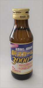 【全4回定期便】新スカール3000DX(指定医薬部外品)100本×4回 3ヶ月毎にお届け ※北海道・沖縄・離島への配送不可