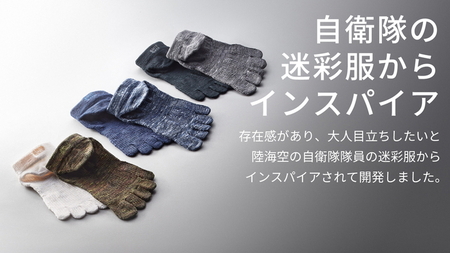 GUTS-MAN カモフラスニーカー五本指ソックス 1足｜ガッツマン 五本指靴下 靴下 くつ下 メンズ 紳士 自衛隊ソックス 日本製 国産 奈良県産 ※離島への配送不可