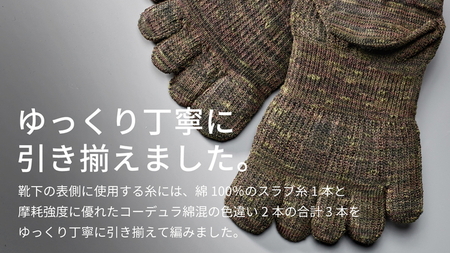 GUTS-MAN カモフラスニーカー五本指ソックス 1足｜ガッツマン 五本指靴下 靴下 くつ下 メンズ 紳士 自衛隊ソックス 日本製 国産 奈良県産 ※離島への配送不可