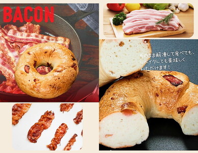 6種類のベーグル12個 ※離島への配送不可