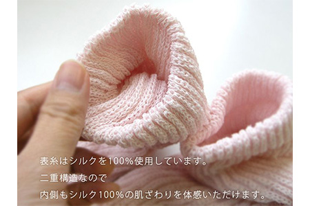 【黒】シルク二重レッグウォーマー 絹 表糸シルク100％ 日本製 国産 奈良県産◇