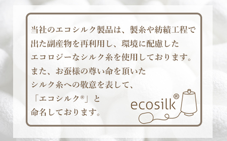 【M~Lサイズ】シルク手袋 2双組 絹 表糸シルク100% おやすみ手袋 日本製 国産 奈良県産◇