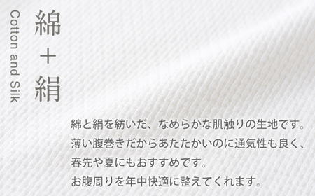 ならまき　めっちゃ薄い腹巻き (刺繍柄 奈良漬け)≪大仏 鹿 金鵄 綿 絹 腹巻 はらまき≫◇ 