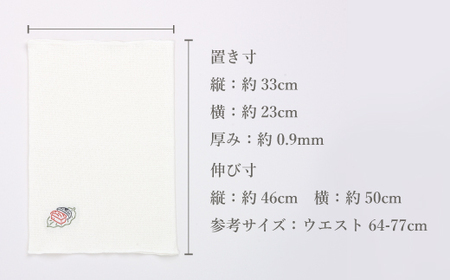 ならまき めっちゃ薄い腹巻き (刺繍柄 瑠璃杯)≪大仏 鹿 金鵄 綿 絹 腹巻 はらまき≫◇