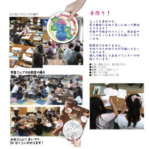 【おにいちゃんおねえちゃんセット】手作り丸うちわ10枚組のぬりえ 手作り手切りの素朴なぬりえの出来上がり!3種類用意しました。