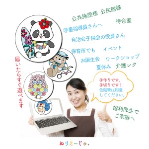 【おにいちゃんおねえちゃんセット】手作り丸うちわ10枚組のぬりえ 手作り手切りの素朴なぬりえの出来上がり!3種類用意しました。