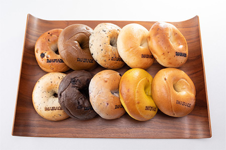 10種のベーグル20個セット ※離島への配送不可(北海道、沖縄本島は配送可能) ※着日指定不可◇