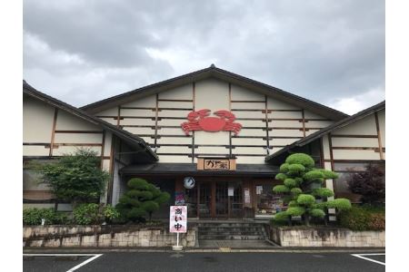 特大ボイルズワイ蟹 5Ｌ 2肩 800g◇ | 奈良県橿原市 | ふるさと納税