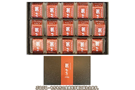 吉野本葛天極堂 葛もち15ヶ入