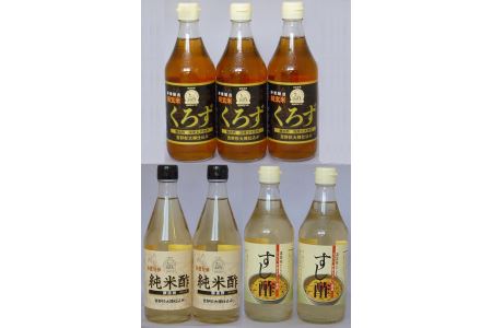 芳醇で深い味わいが特徴のお酢セット1