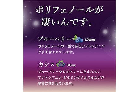 コラーゲンドリンク ブルーベリー+カシス 3本セット(約3ヶ月分)≪コラーゲン 美肌 美容 眼精疲労 ブルーベリー カシス≫ ※着日指定不可