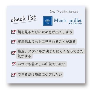 コラーゲンドリンク メンズミレット 1本(約1ヶ月分)