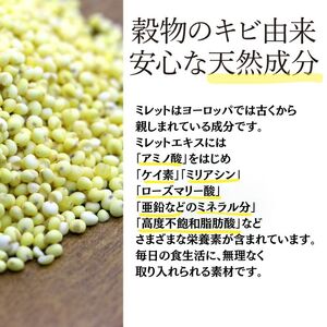 コラーゲンドリンク メンズミレット 1本(約1ヶ月分)