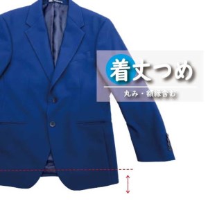 ジャケット・シャツ・ブラウス・Tシャツ【着丈調整】まとめて 3枚 お直し ※組み合わせ自由≪ジャケット シャツ ブラウス Tシャツ 着丈調整≫ ※着日指定不可