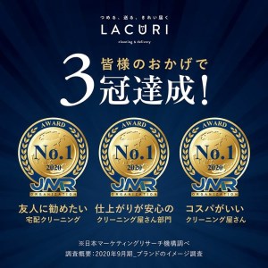 布団クリーニング　敷布団1枚×掛布団1枚コース（シングル・ダブルサイズ1枚ずつ）｜布団　敷布団　掛布団　クリーニング　シングル　ダブル　宅配クリーニング　肌や環境にやさしいクリーニングを追求 ※北海道・沖縄・離島への配送不可 ※着日指定不可