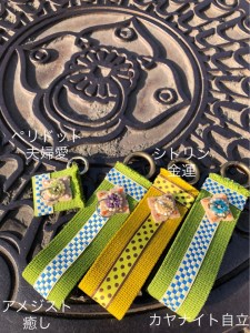 ふるさと納税 奈良県 橿原市 駒つなぎバックチャーム※着日指定不可 小サイズ×金運