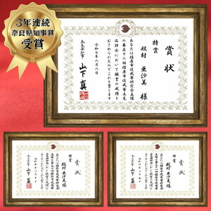 【先行予約・数量限定】【奈良県知事賞受賞】古都華（ことか）Lサイズ（11～15粒入り）×2パック｜とのあさイチゴ農園 ※2026年1月中旬～5月上旬頃に順次発送予定