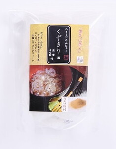 【橿原ブランド認定品】香久山美人スイーツこんにゃくくずきり風詰合せ◇