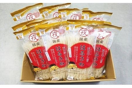 AC-70.【ZIP!で紹介されました】国産はるさめ　150ｇ×12個セット