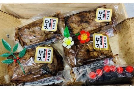 IA-2.【自慢の逸品】黒毛和牛牝使用「百々福焼（ももふくやき）」（上ロース）