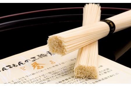 C-2.【無添加そうめんは理屈抜きの美味】ほんまもんの三輪素麺 9kg 徳用木箱