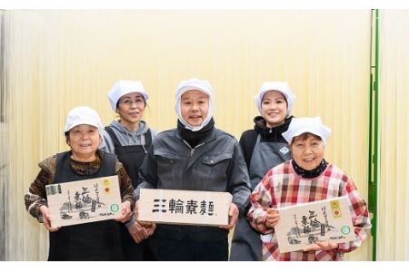 C-2.【無添加そうめんは理屈抜きの美味】ほんまもんの三輪素麺 9kg 徳用木箱