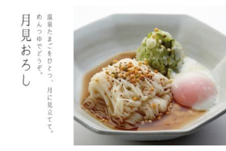 AB-76.【発祥の地、そうめん王国の誇り】三輪素麺 誉（50ｇ×40束） BT-30