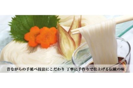 AD-52.【つるるん。鉄板ギフト】三輪そうめん　三輪の緒環　1800g