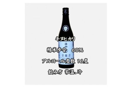 AD-58.【IWC2019金賞受賞】談山　貴醸酒　720ｍl