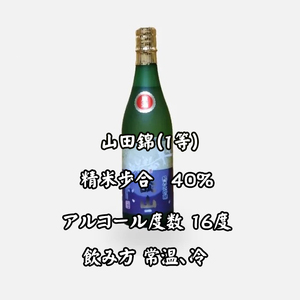 AG-37.【古都・奈良の杜氏が醸す美酒】談山　純米大吟醸　原酒　720ｍl
