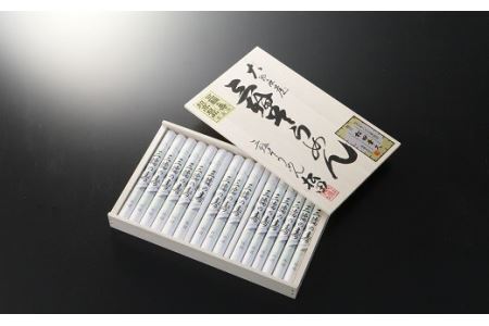 ※予約受付（R8年4月頃から順次発送）AB-45.【つるっとコシある】超極細麺　寿（線香巻）古物　15本 　(S-30)