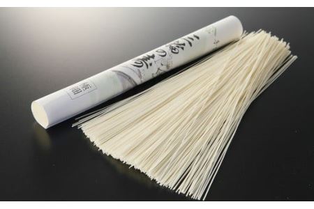 ※予約受付（R8年4月頃から順次発送）AB-45.【つるっとコシある】超極細麺　寿（線香巻）古物　15本 　(S-30)