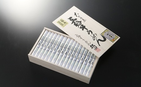 ※予約受付（R8年4月頃から順次発送）CF-10.【つるっとコシある】超極細麺　寿（線香巻）古物　55本　(S-100)