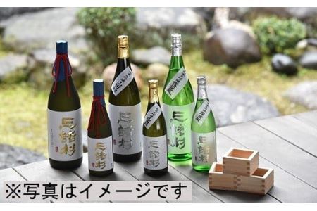 DA-5.【酒の神が鎮まる地 三輪の地酒】「三諸杉」 季節のおすすめ6本セット