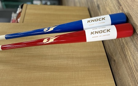 BC-7.【振るサッと納税】硬式ノックバット　NSB-900／ブルー 10,080円