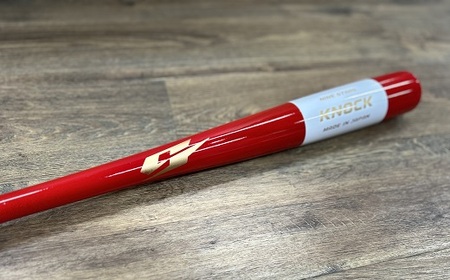 BC-7.【振るサッと納税】硬式ノックバット NSB-900/レッド