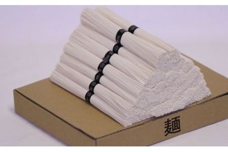 ZH-37.【つるっとコシある】三輪素麺 三輪の糸 30束 (C-1.5K)