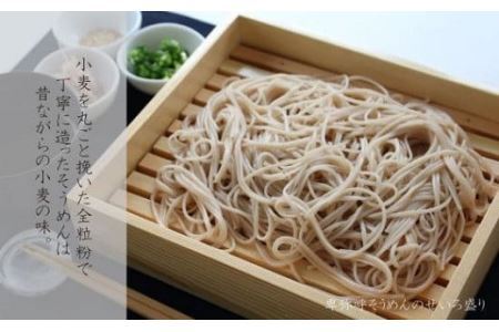 ZI-29.【自家製・無添加】全粒粉と黒米そうめん 1000g
